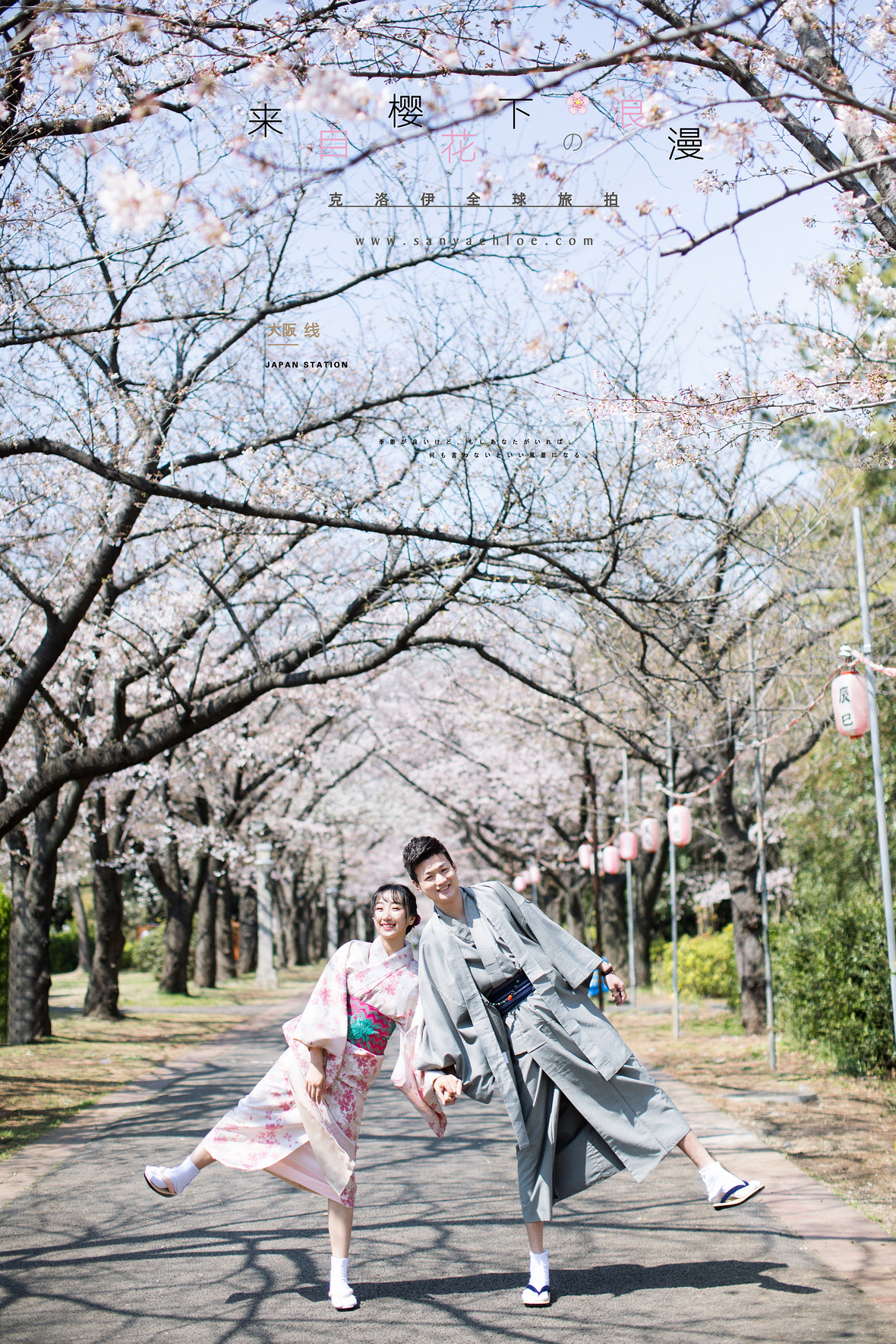 陳先生&肖女士