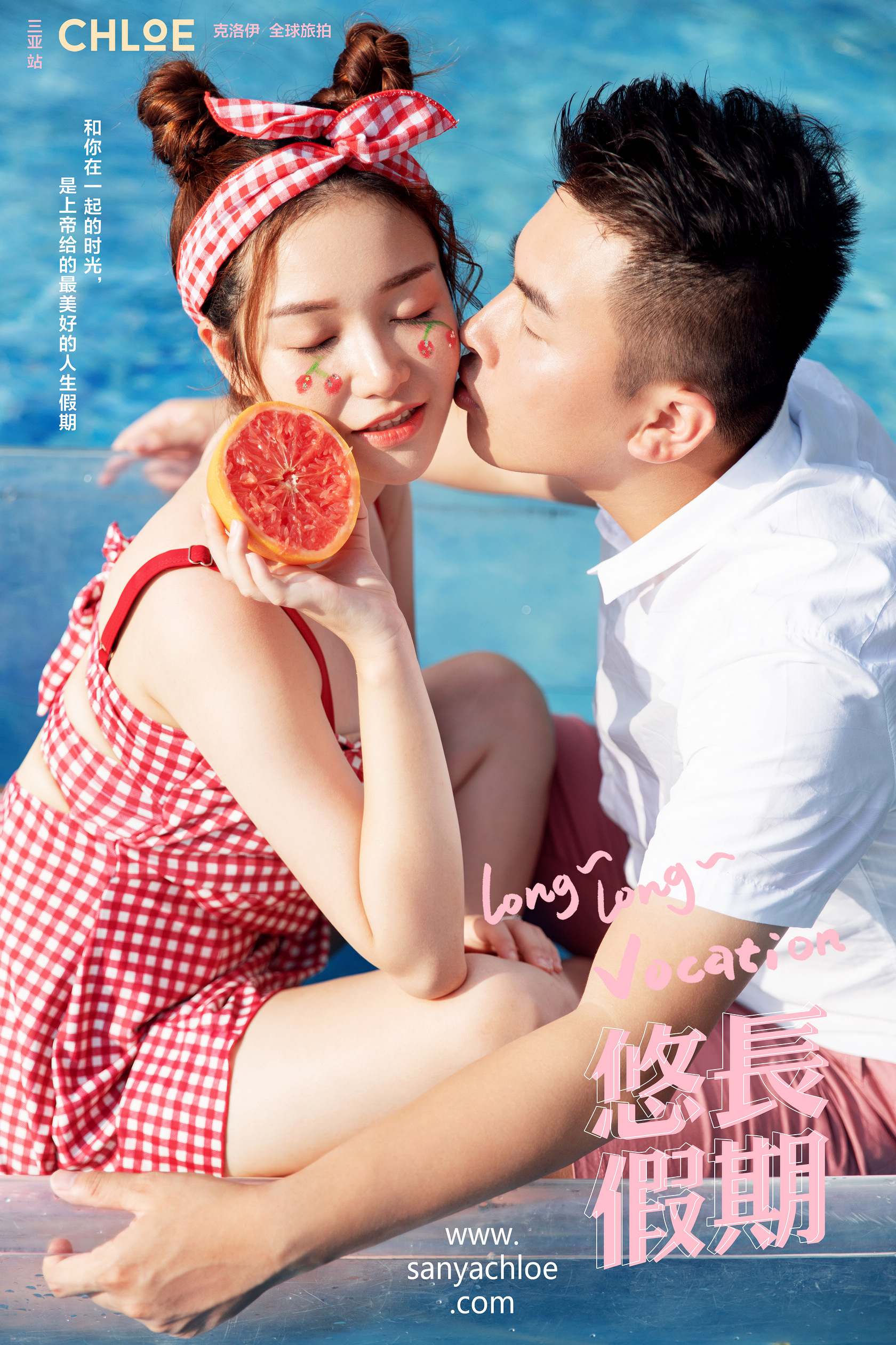 陳先生&廖女士