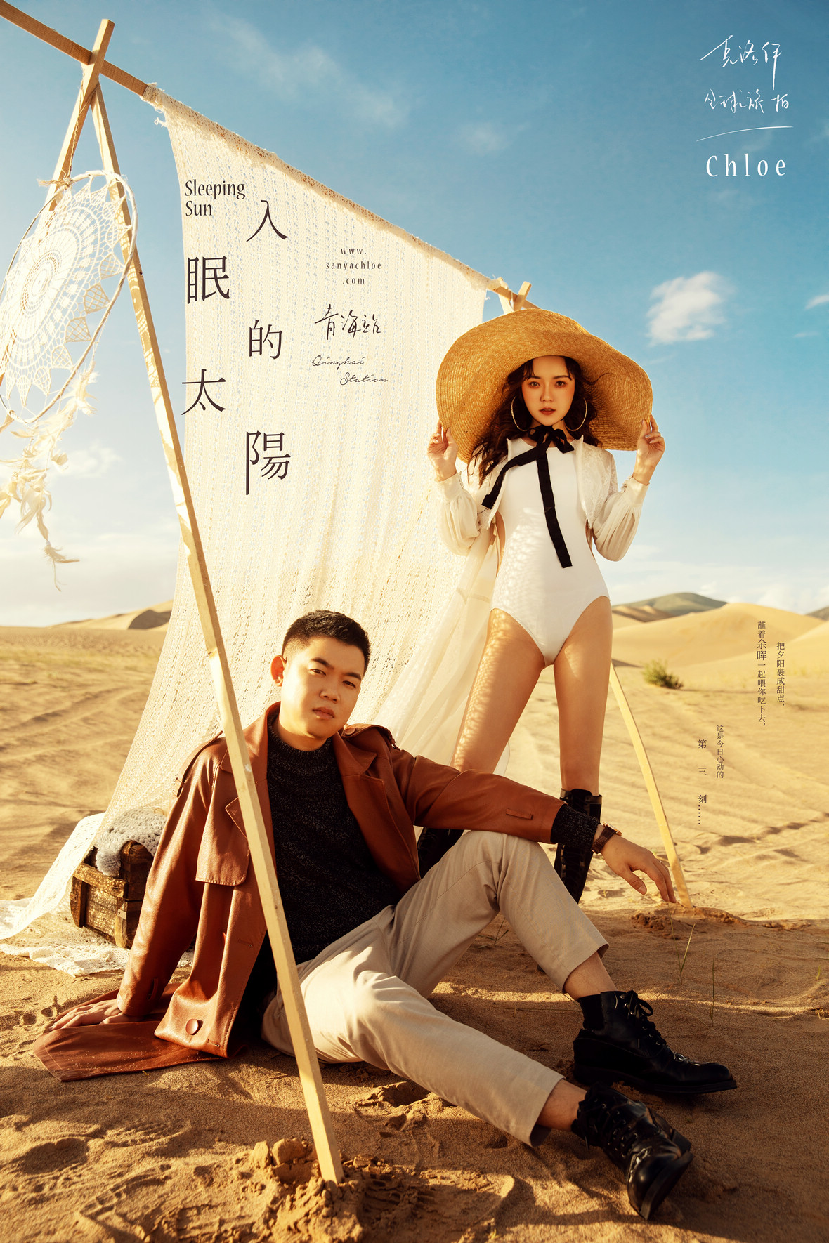 陳先生&鐘女士