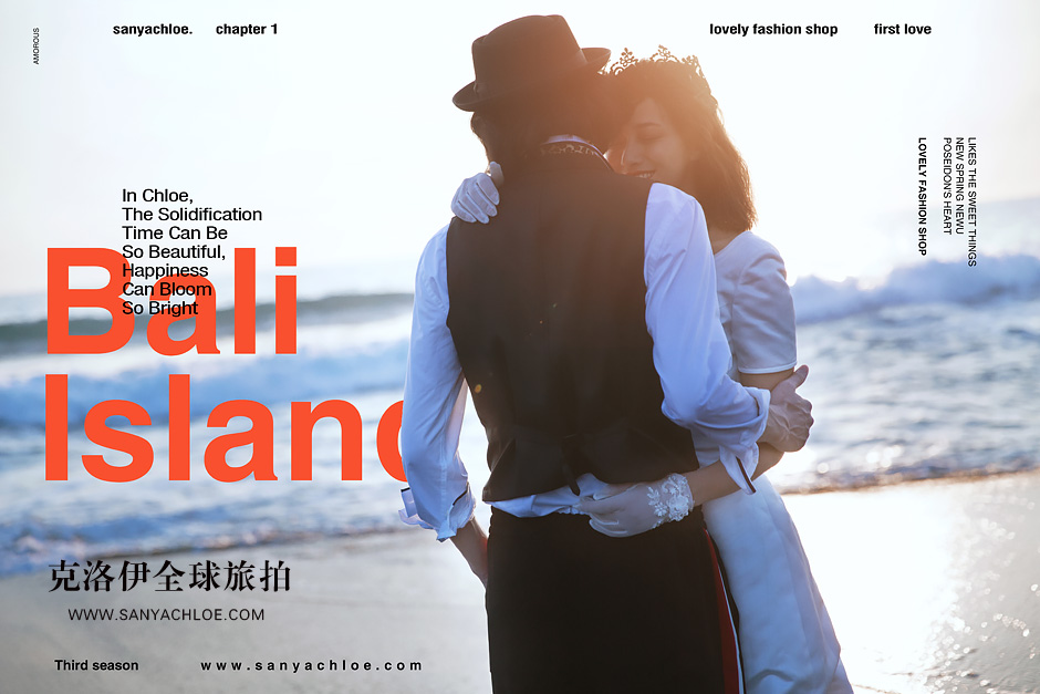 劉詩(shī)詩(shī)吳奇隆都去巴厘島結(jié)婚了，你還在等什么？