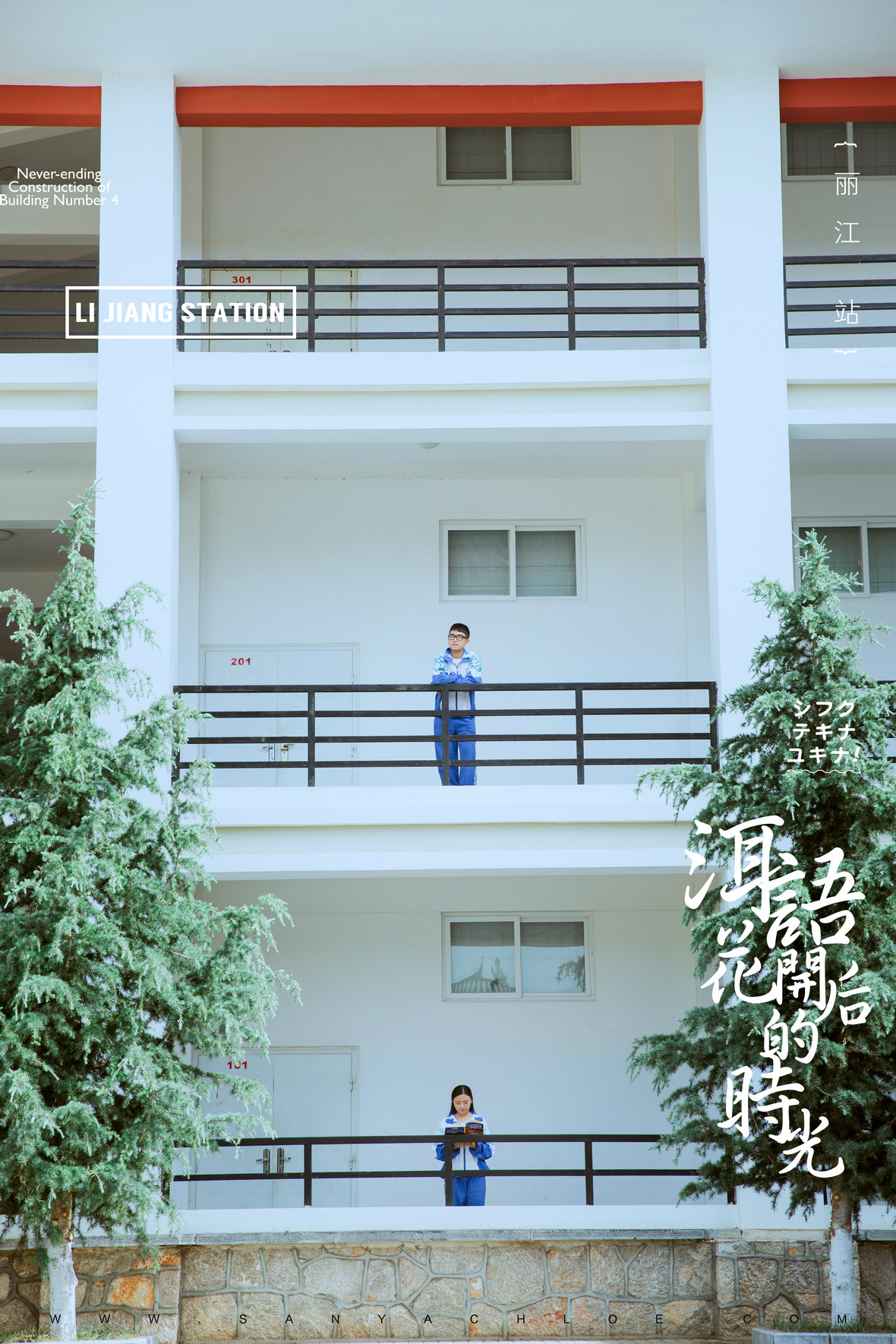 蘭先生&蘇女士