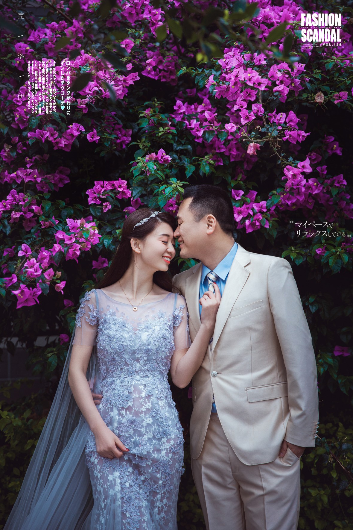 王先生&劉女士