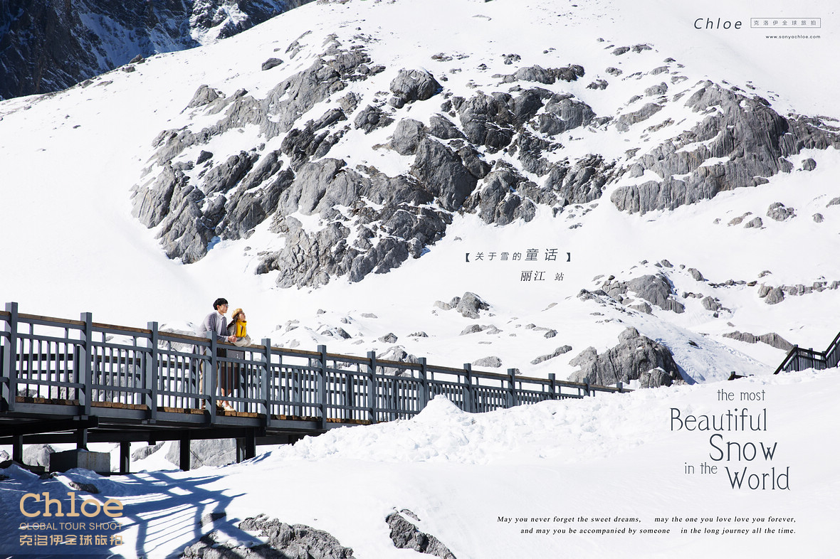 陽(yáng)春白雪時(shí)，去玉龍雪山旅拍吧！