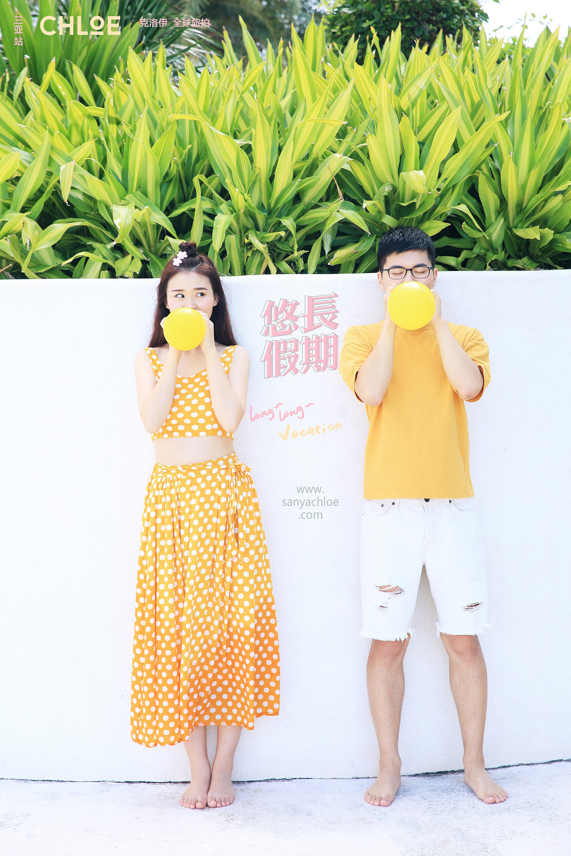 王先生&劉女士