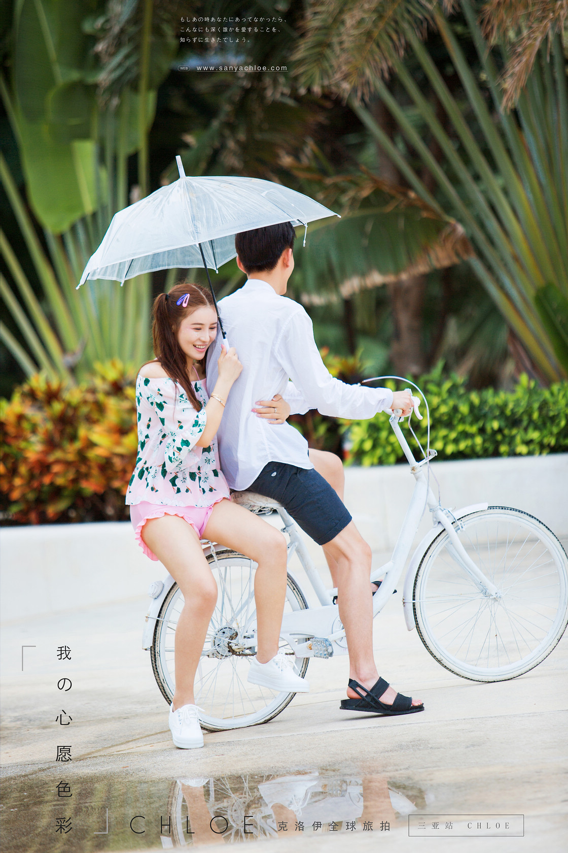 周先生&吳女士