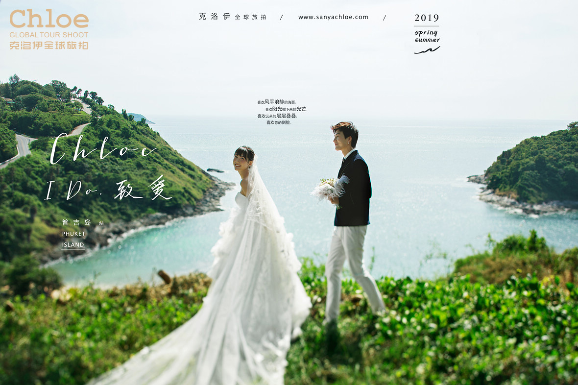 等一個人去神仙半島，拍攝美如仙境的婚紗照