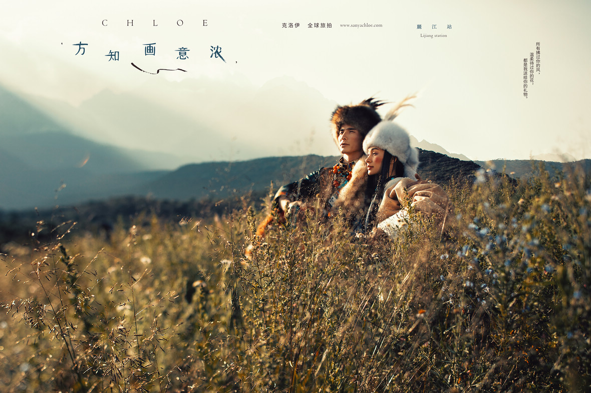 在這組民族風(fēng)婚紗照里，看到了世外桃源