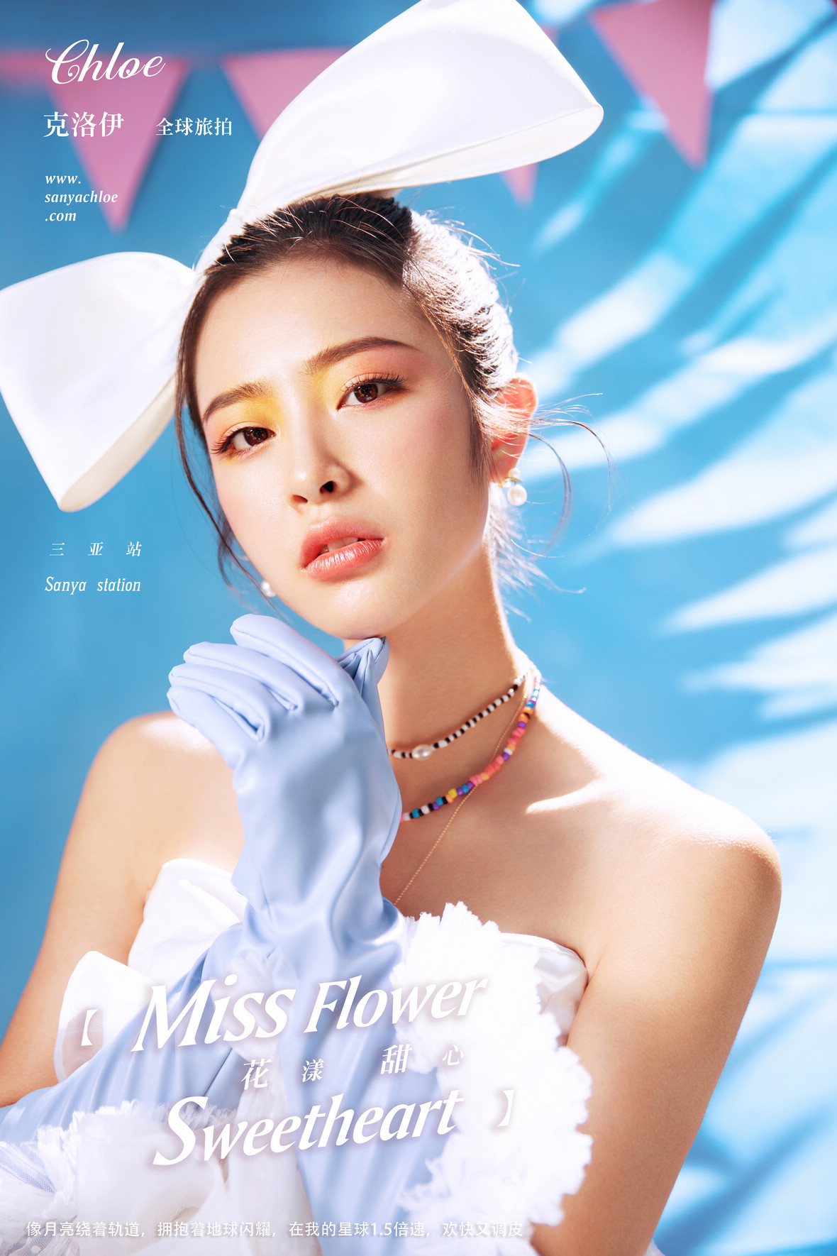 會(huì)進(jìn)&vivian